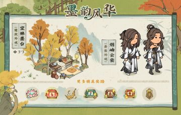 【仙山小农】更新预告•墨韵风华