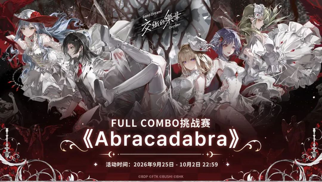星钻问题彻底修复!星钻记录和换装功能实装 1