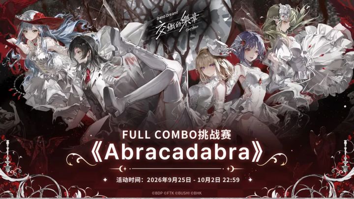 星钻问题彻底修复!星钻记录和换装功能实装截图