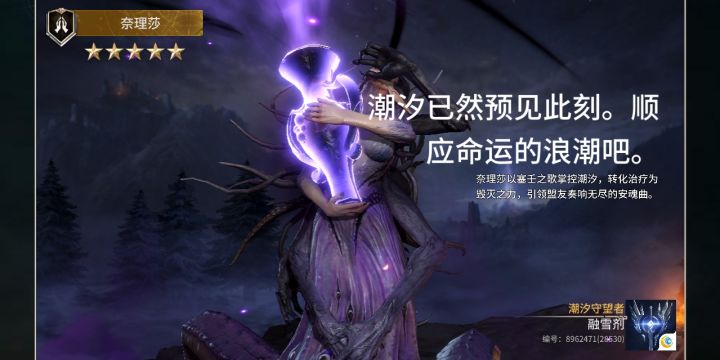 噬界者打完刚好开到毒奶,三个月终于拿下了截图