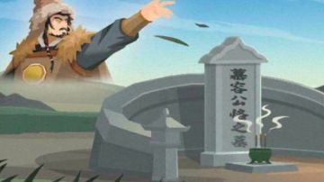 无悔华夏编年史澄清南北篇（慕容垂）