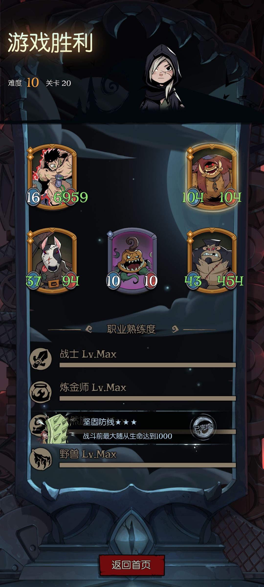 第一次打出来这么高 2