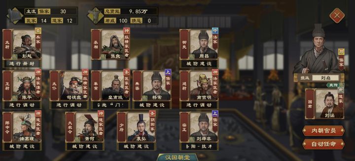 玩个抽象的用新神截图