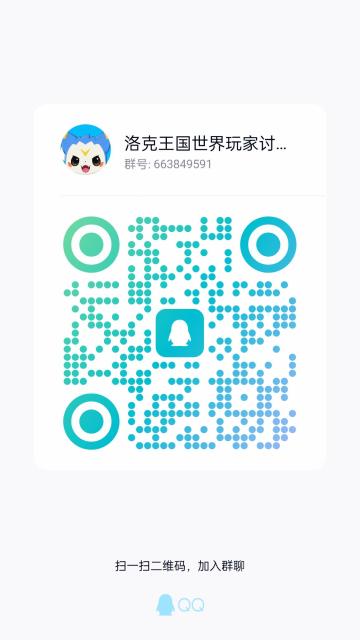 90%的玩家不知道的玩家群