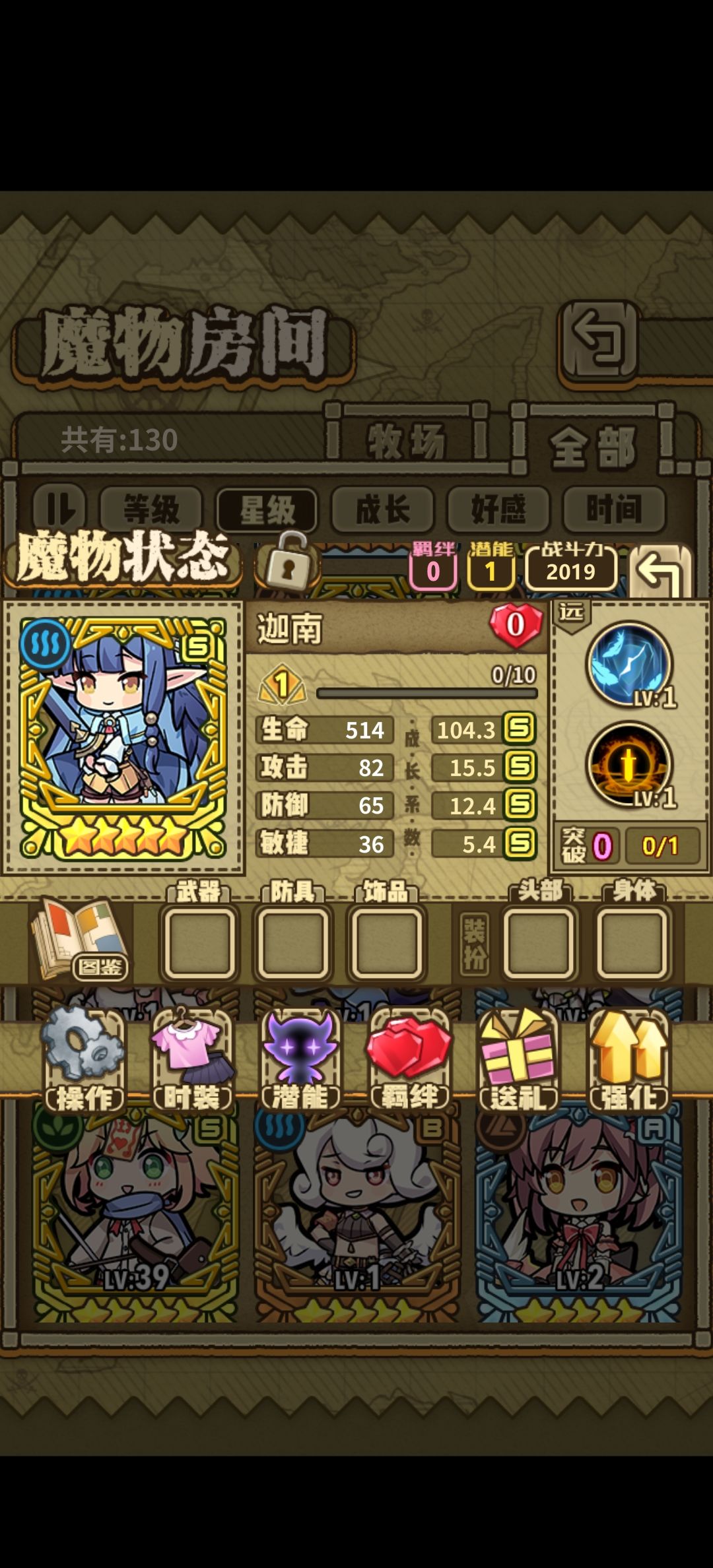 终于轮到我了 1