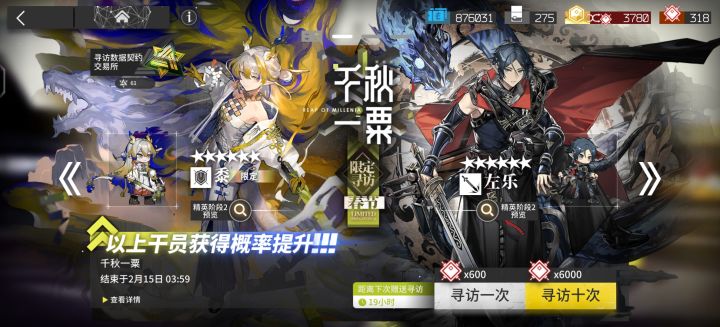 给大家送温暖了，61发无6星截图