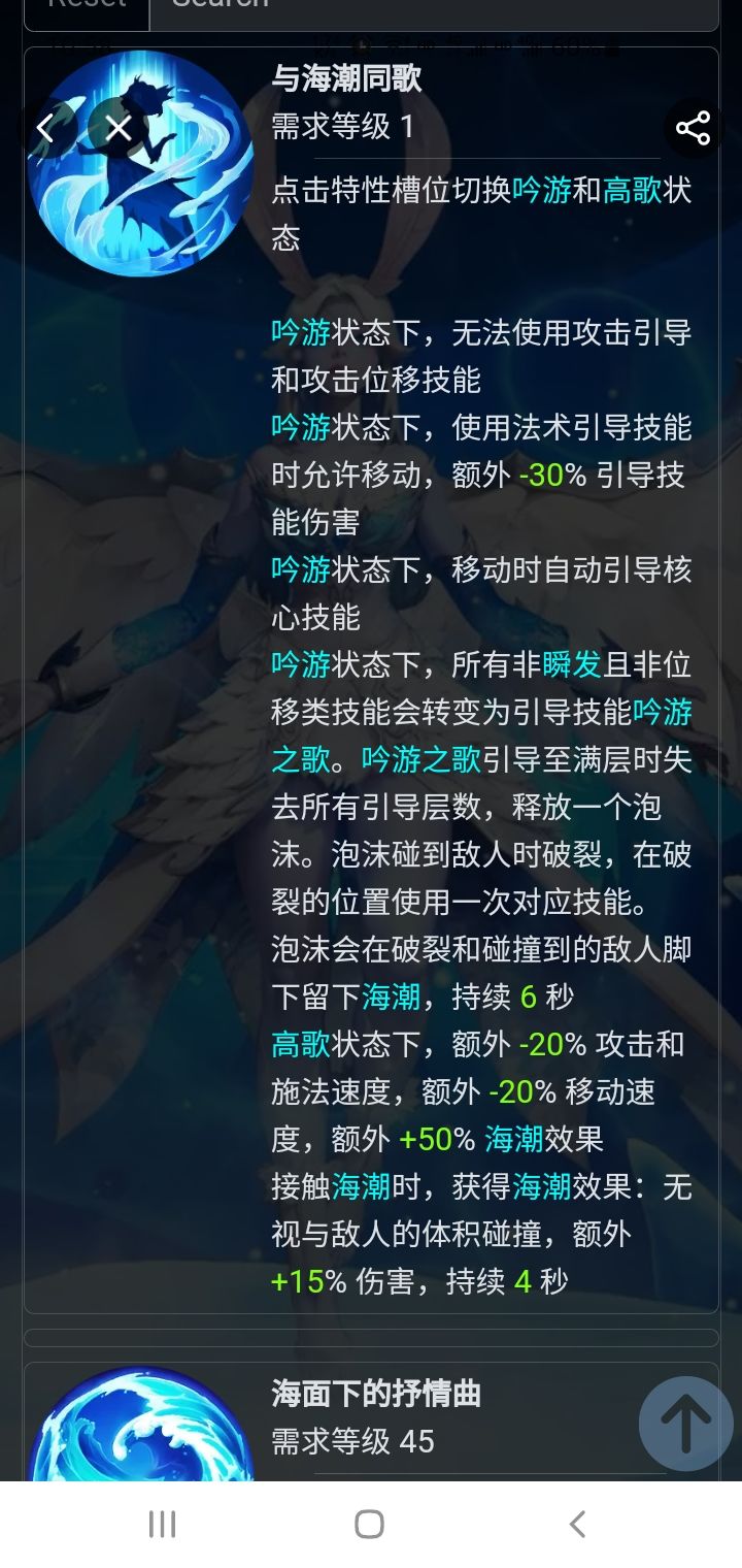 不懂就问截图