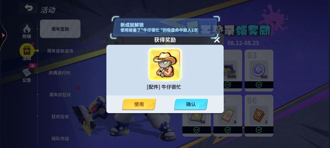 Lucky😚 2