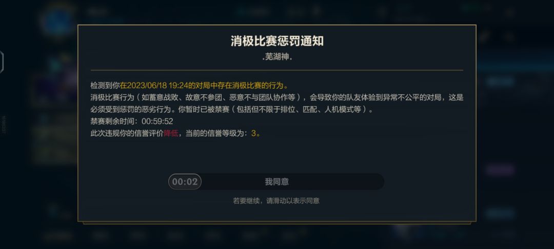 恶魔来了 1