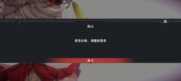 服务器又炸了?截图