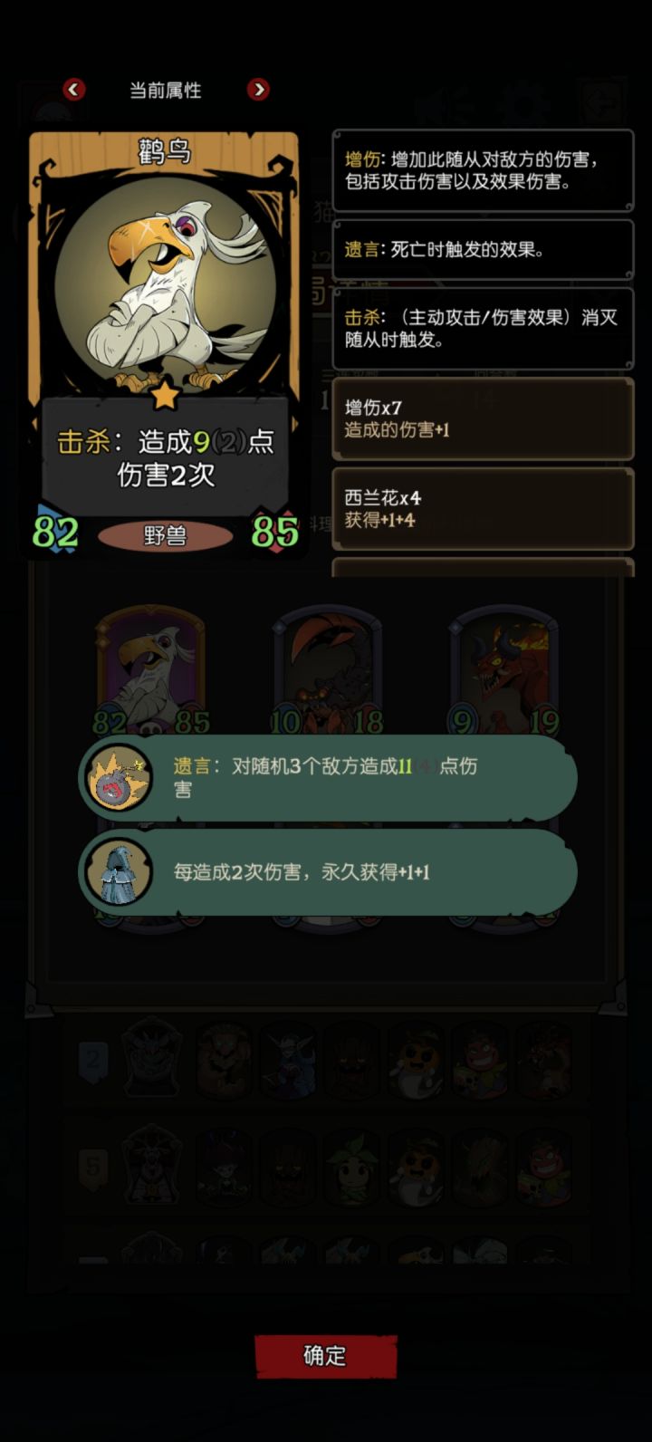 一星永远的大哥截图