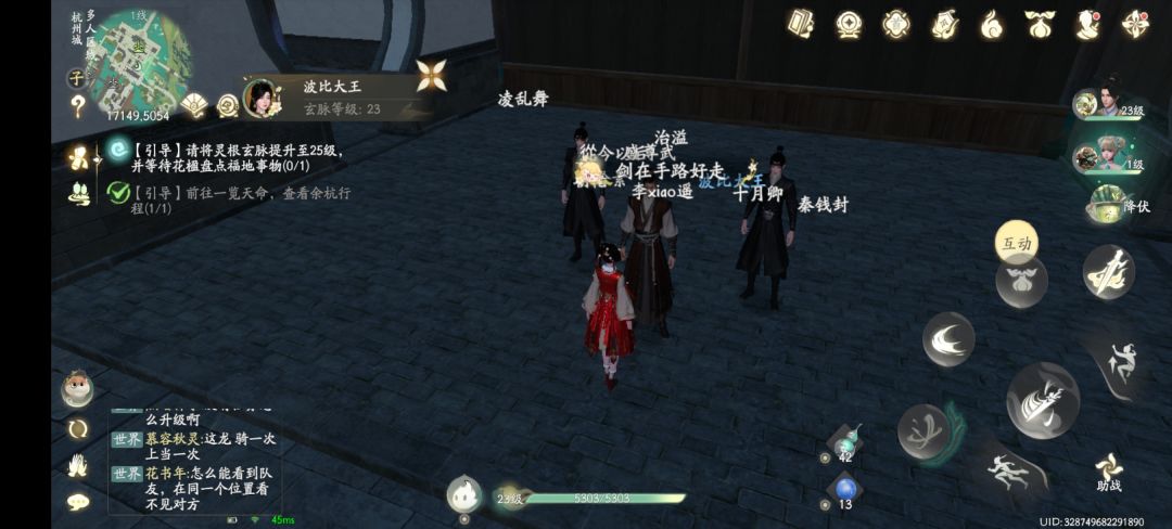咋回事呀?做不了任务了 2
