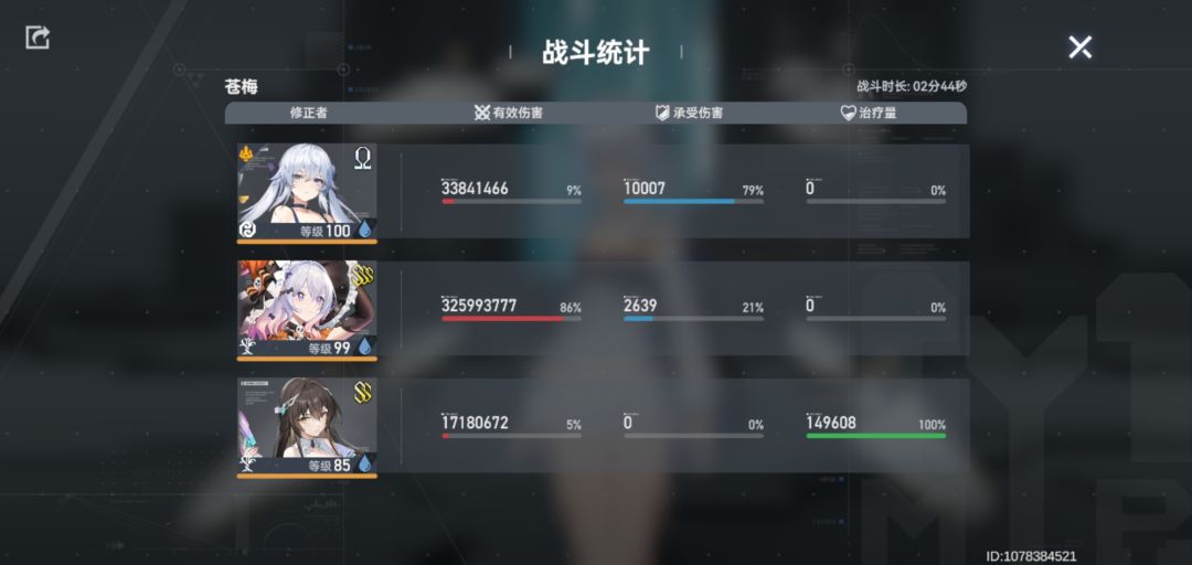 继续摆烂 2