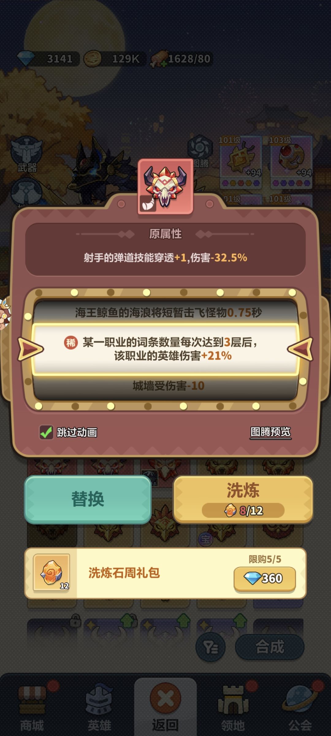 大佬们选哪一个好呀 1