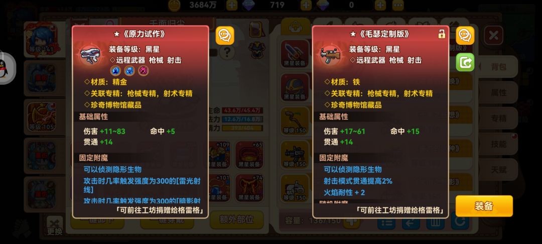 每日地宫黑星分享帖 2