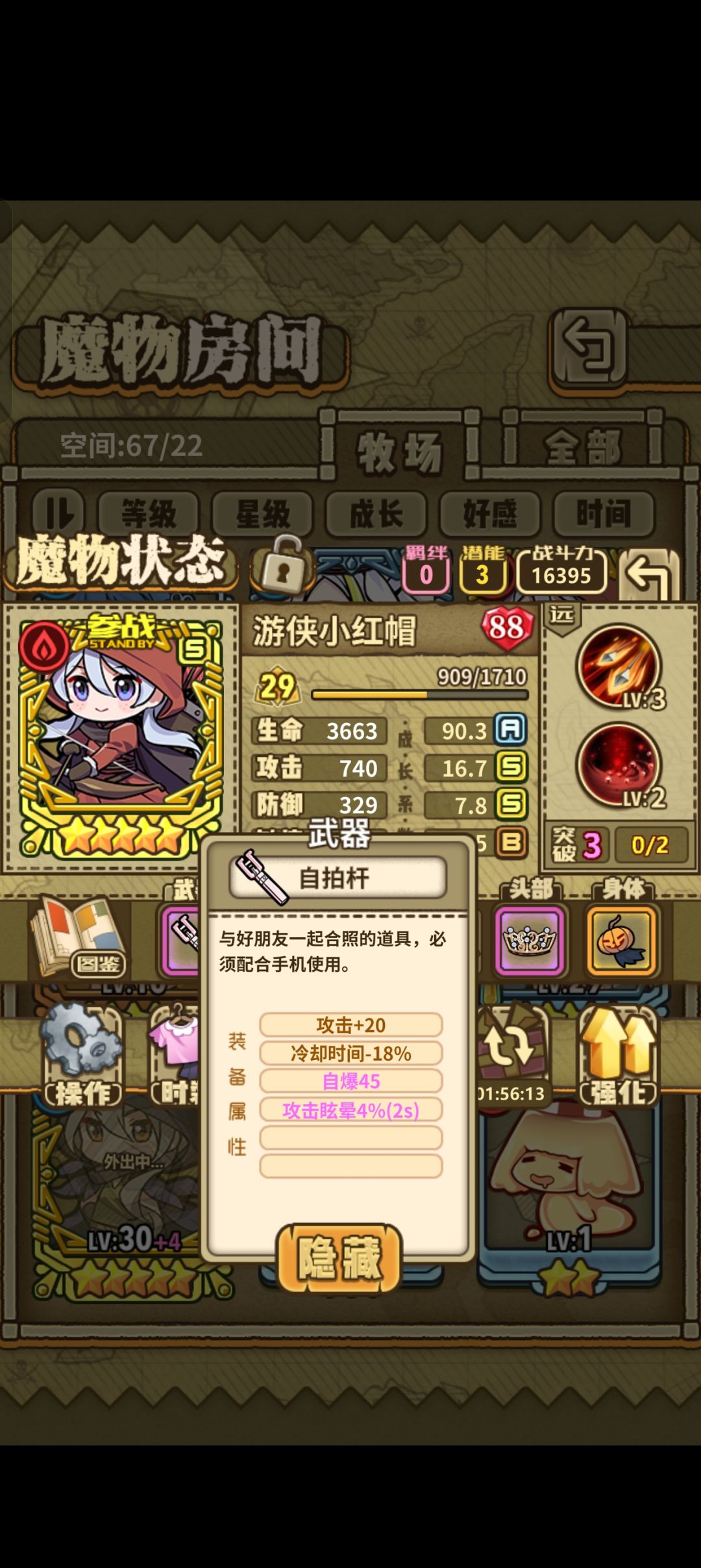 这一路上的苦只有我清楚啊 3