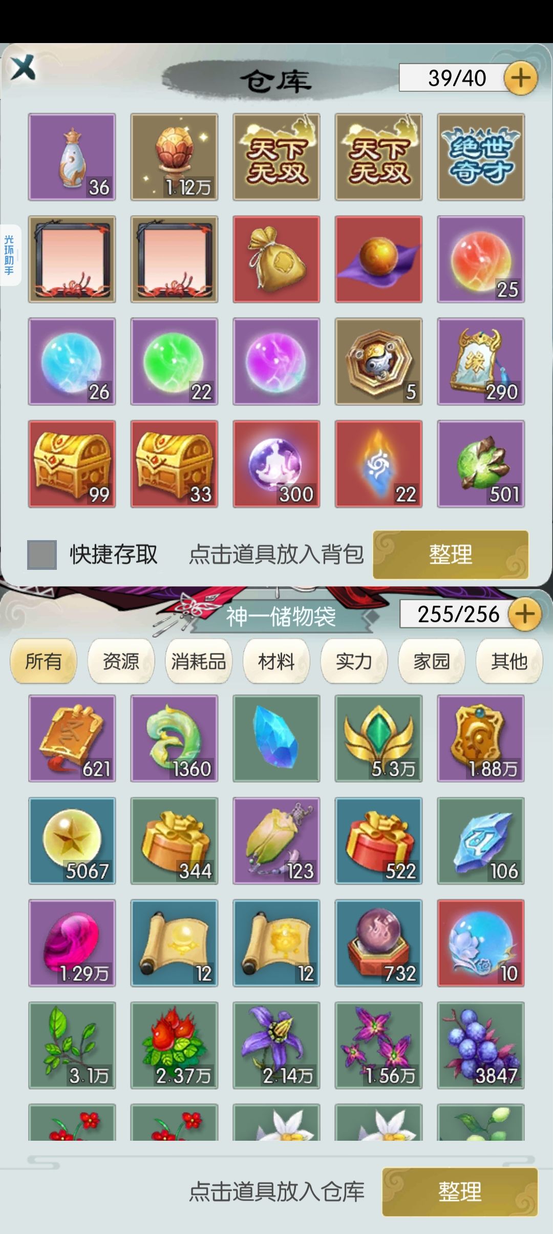与前五失之交臂 2