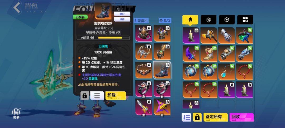 请大佬帮忙看看 1