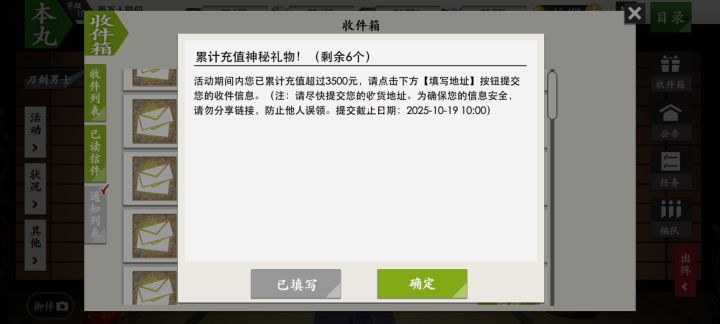 下了血本了……截图