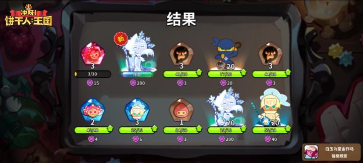 呆…呆胶布截图