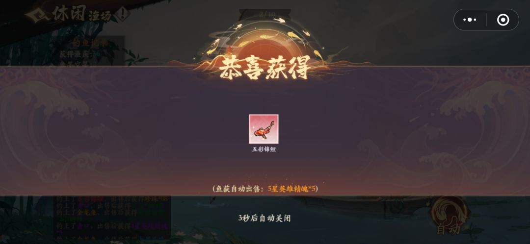 姜太公钓鱼😅 2