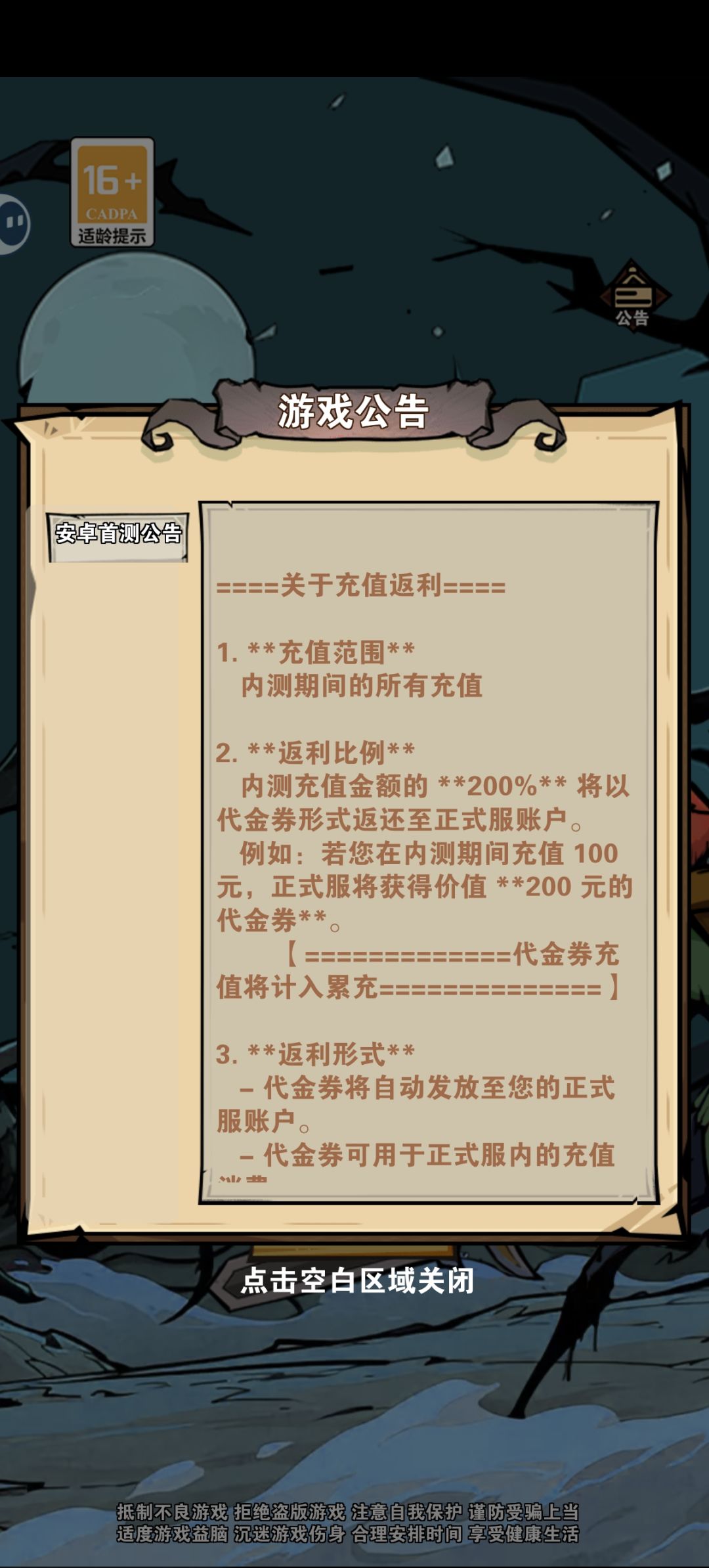 超好玩 3