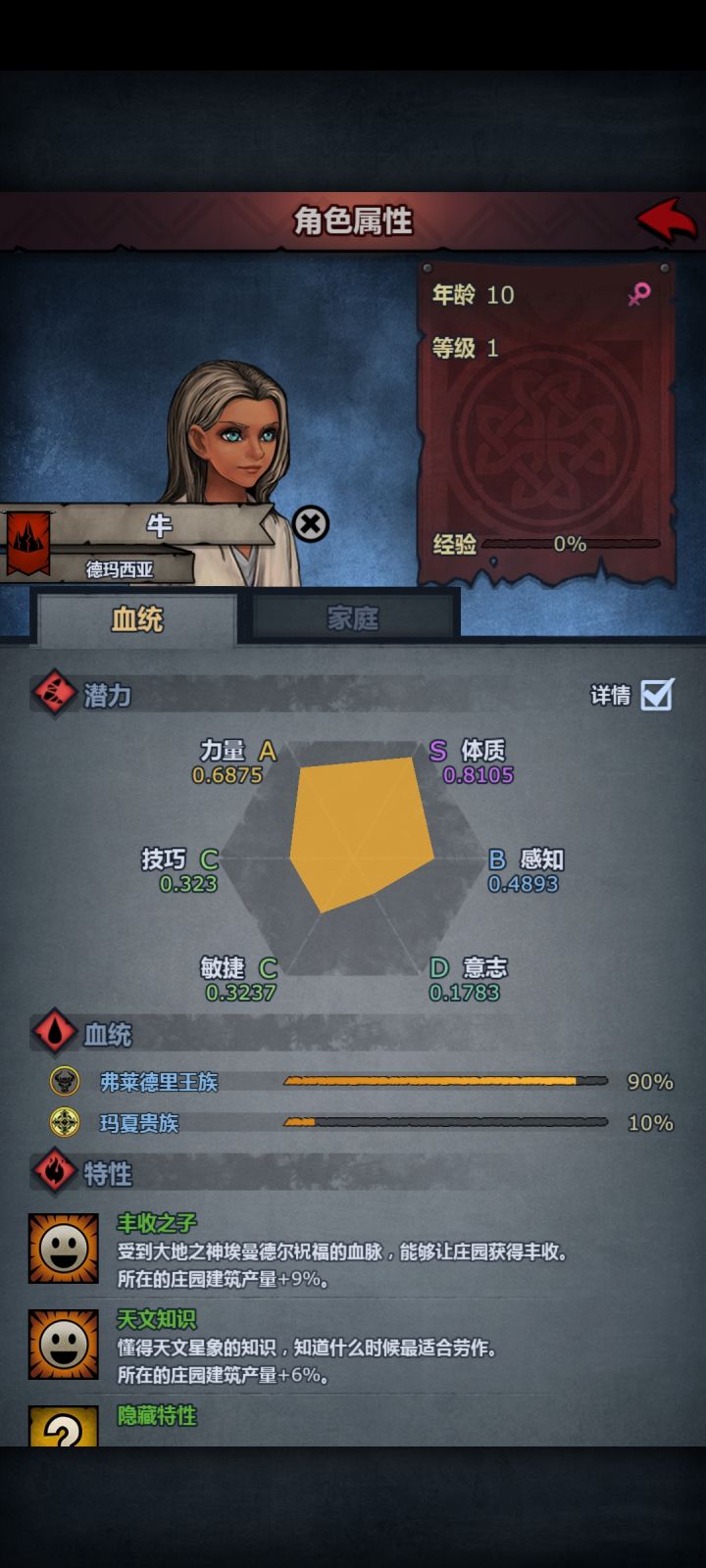 这91的能配吗?截图