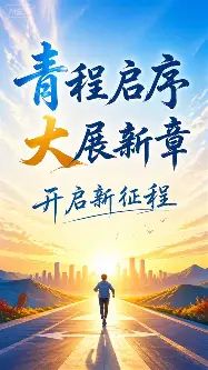 人物励志|行业资讯|新车速报 三篇合集截图
