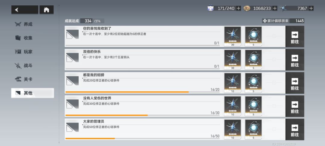 这合理吗? 2