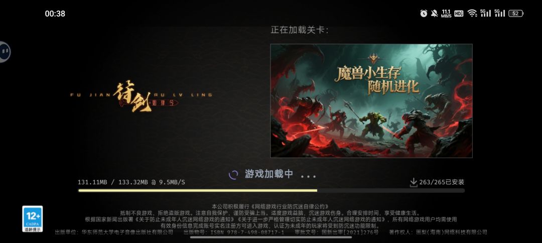 适合一个人解压 2