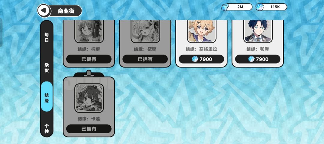 疑似新社员泄露 2