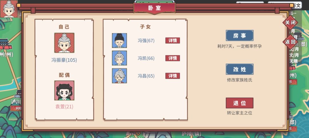 妻子死后,我又娶了个妻子。 1
