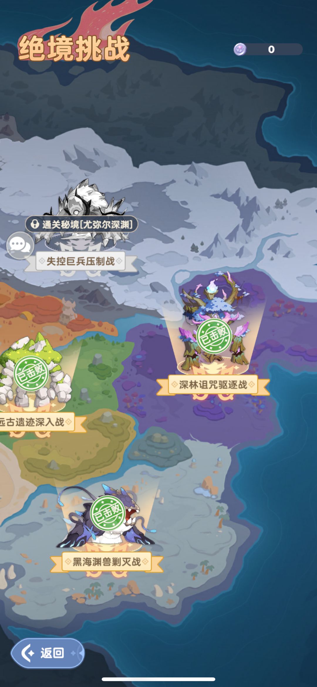 绝5细节攻略（仅限没有战力碾压想进排行）截图