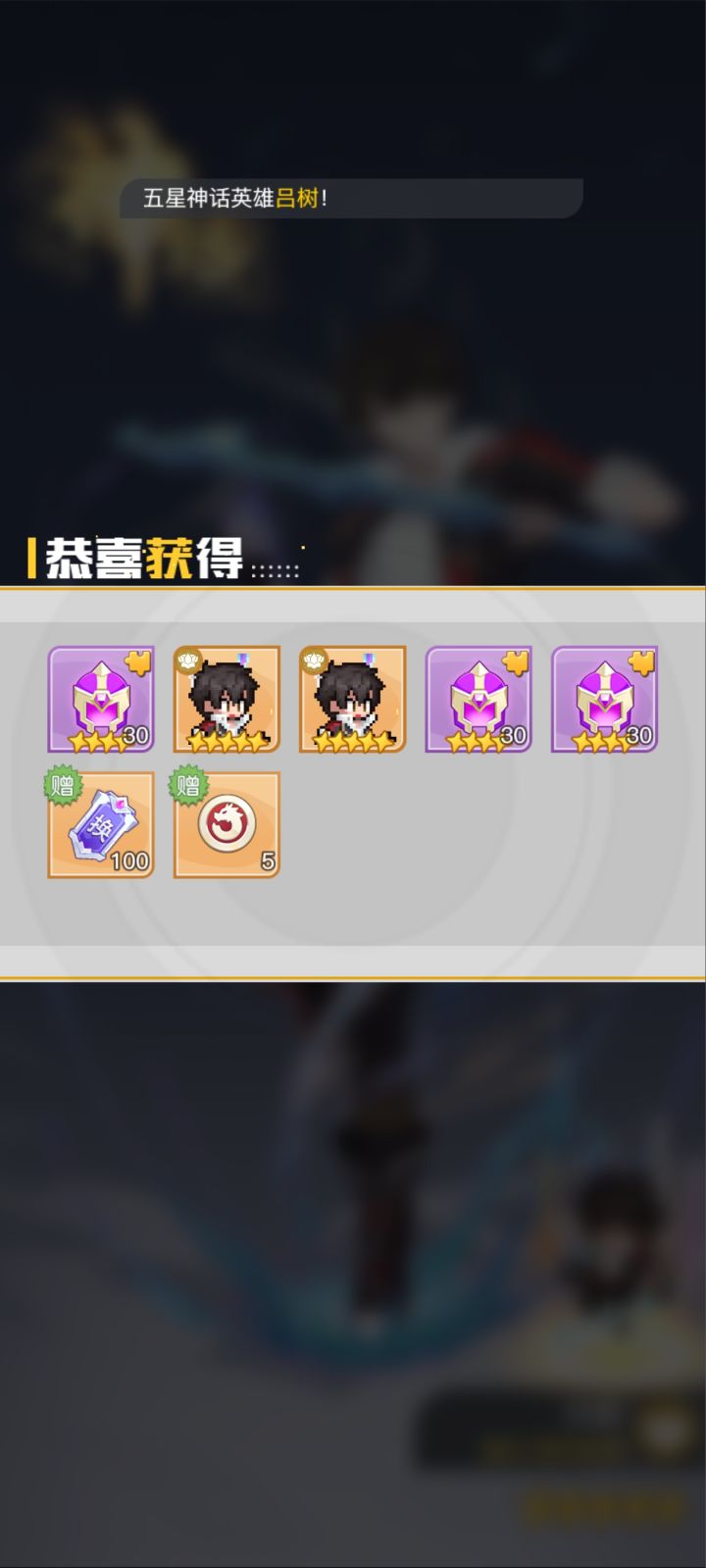 小欧一次截图