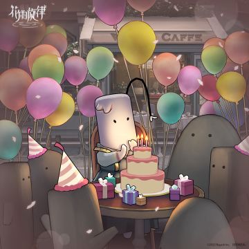 可可生日快乐！