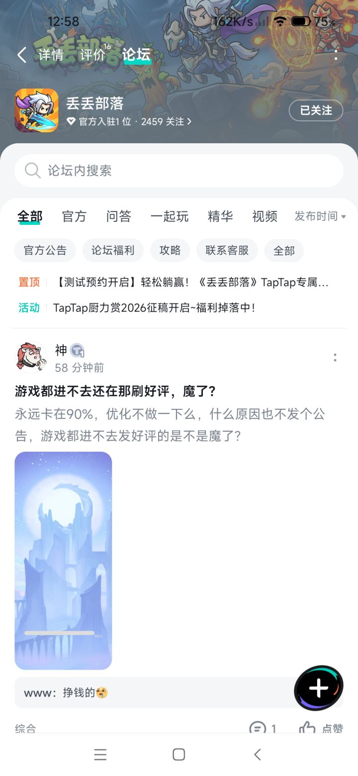 愿游戏上线即巅峰,口碑爆棚!大放光彩,直接爆火出圈!祝游戏开服顺顺利利,服务器稳如泰山,让大伙毫无阻碍地开启游戏!活动玩法也多多益善,趣味十足,每次更新都能给玩家带来前所未有的惊喜!希望策划大大超给力,福利满满当当,奖励拿到手软,零氪、微氪玩家也能玩得超开心!截图