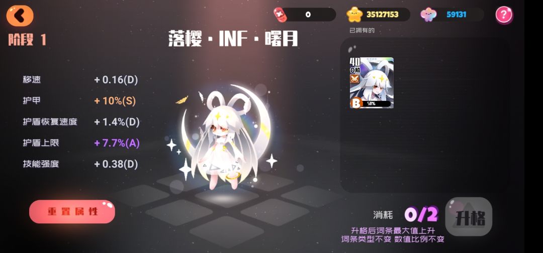 啧 2