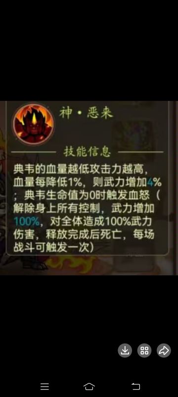 神典韦杂谈——fw或新贵？（平民向）