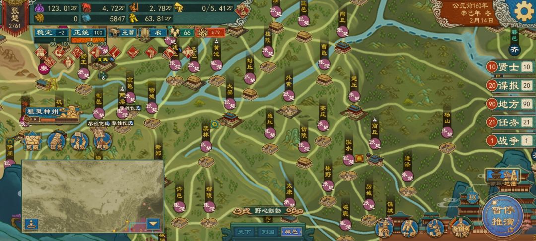 卡住了 1