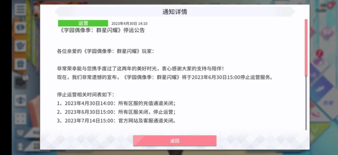 虽然没玩多久 但还是纪念一下 1