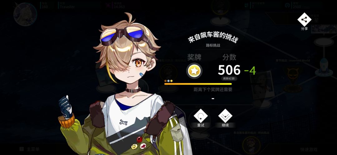 动态图片 3