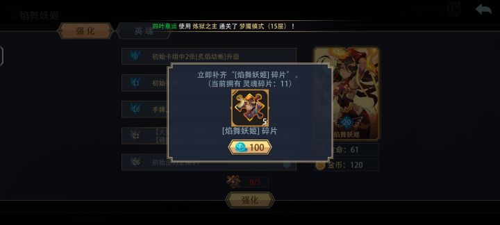 这个蓝色的币只能靠每天换5个吗?截图