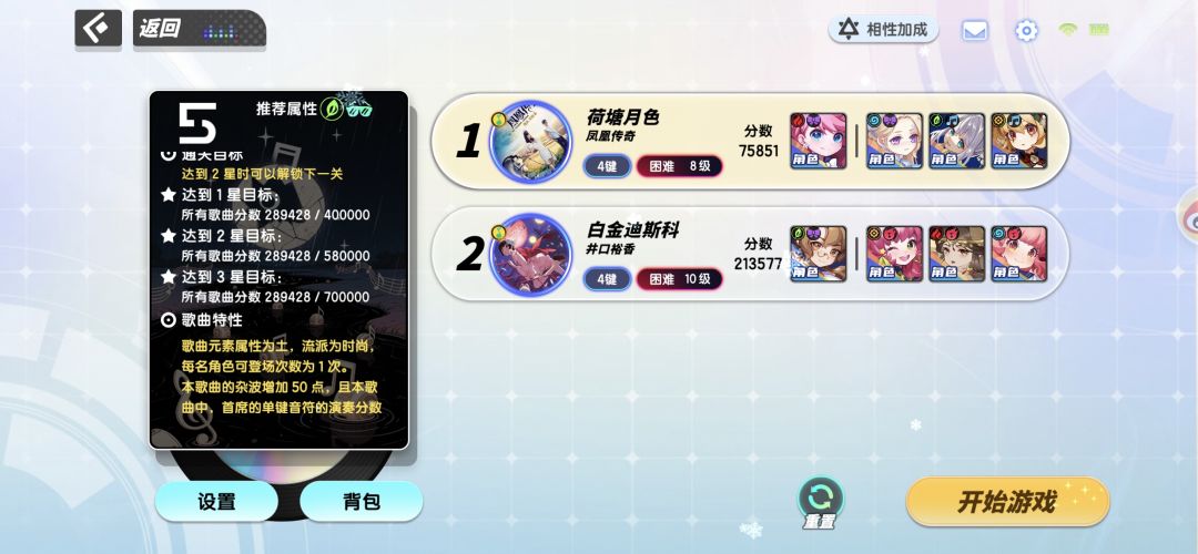 是不是没法过这关了 1