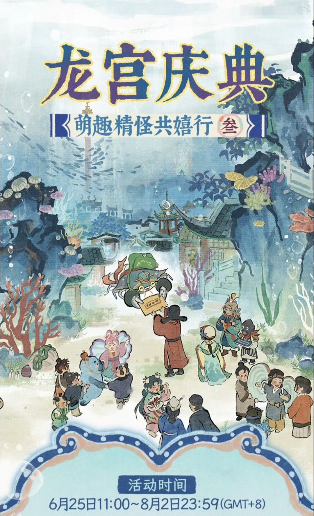 江百也有自己的旅行青蛙！ 2
