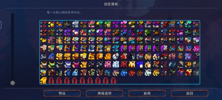 有没有大哥能告诉我还差那几个东西[表情_微笑]有个名字就行截图