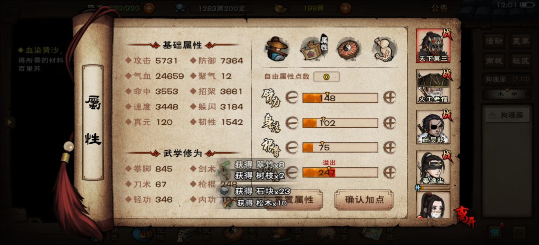 求大佬看看我该怎么提升 7