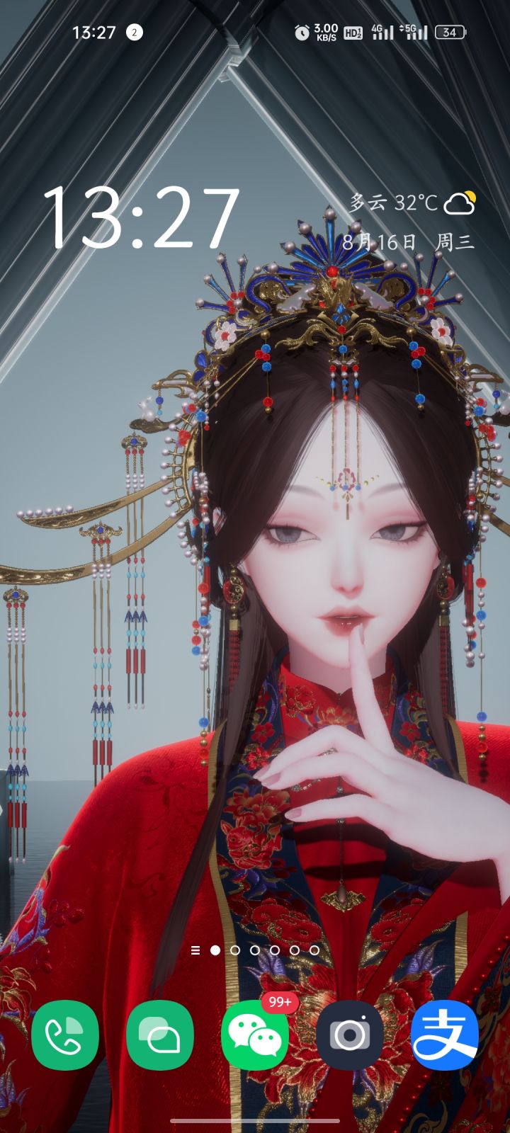 八十抽差俩部件中婚套截图