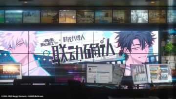 【公告】偶像梦幻祭2 x 时光代理人官方 联动确认！