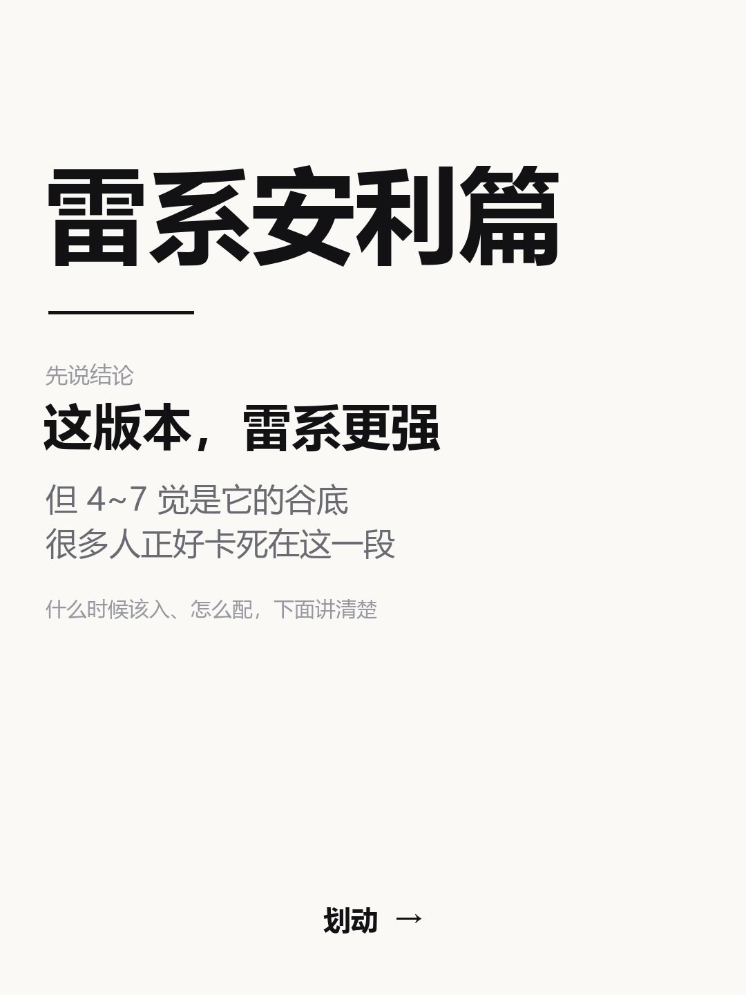 更新一下论坛的版本职业推荐 1