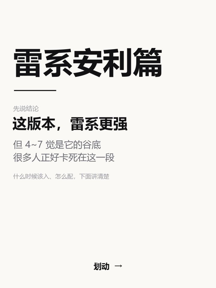 更新一下论坛的版本职业推荐截图
